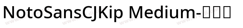 NotoSansCJKip Medium字体转换 NotoSansCJKip Medium字体转换